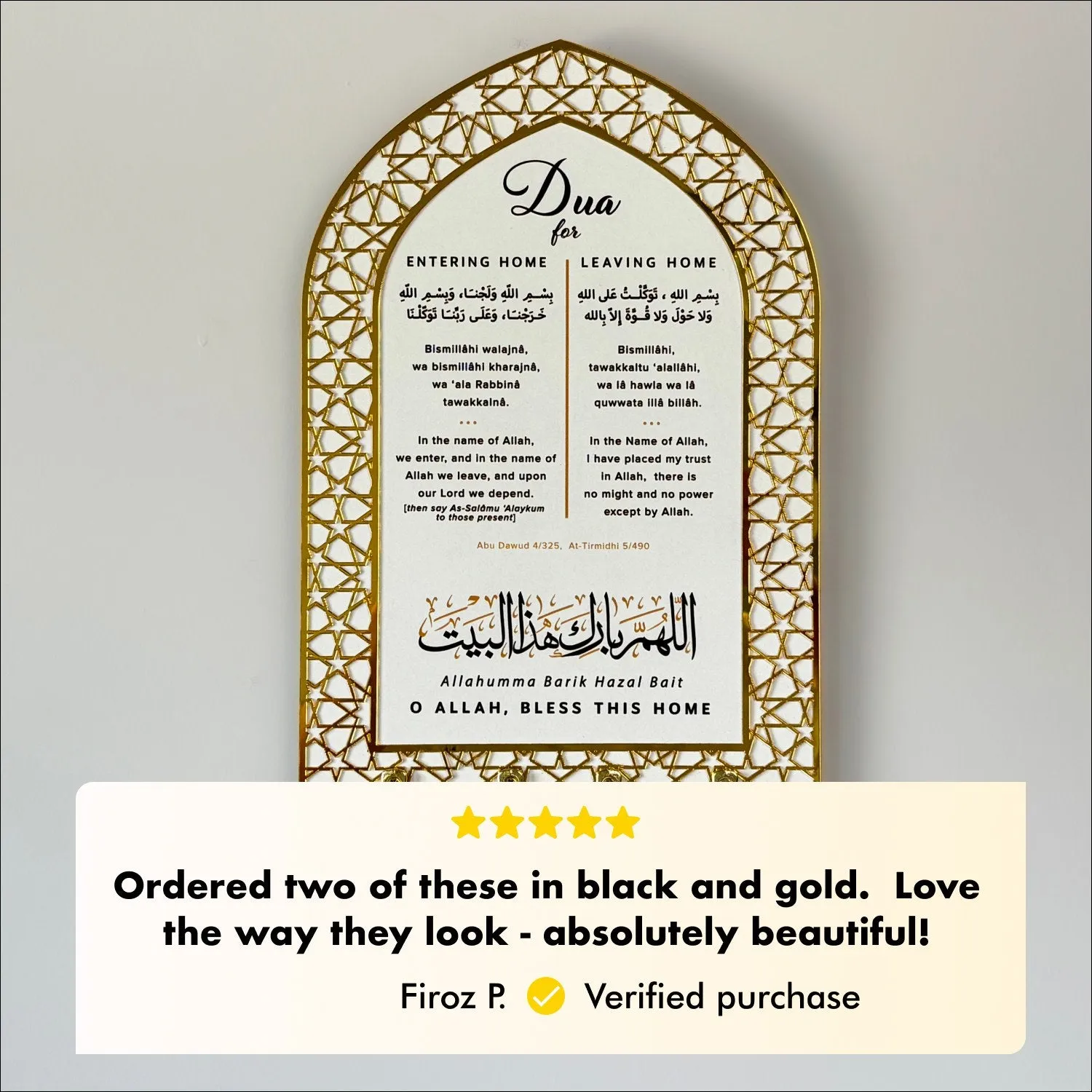 Dua for Entering Home and Leaving Home Wood Key Holder