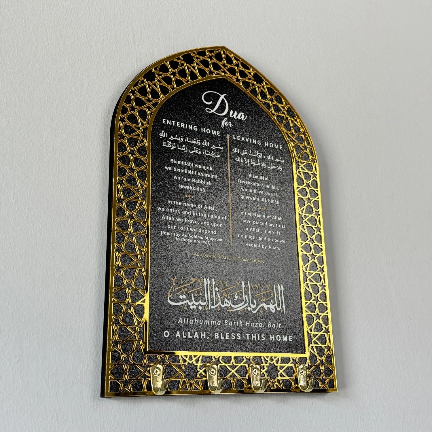 Dua for Entering Home and Leaving Home Wood Key Holder